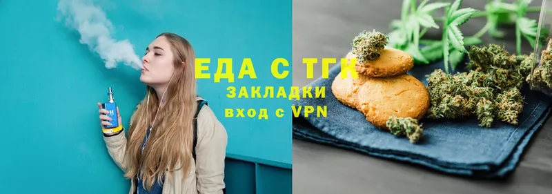 Cannafood конопля  Куртамыш 